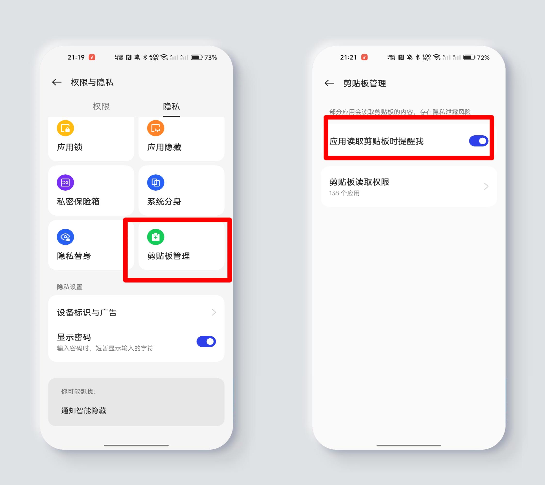 coloros13简易模式使用方法,coloros13有哪些使用技巧