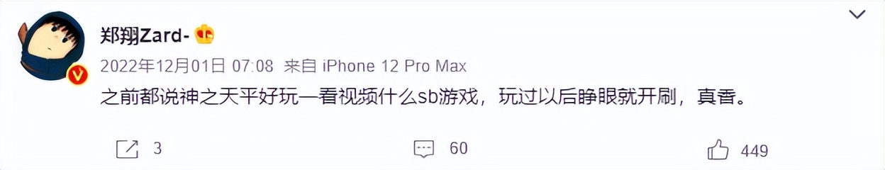 中国老中医调理男性,网上的治疗阳痿的老中医是真的吗