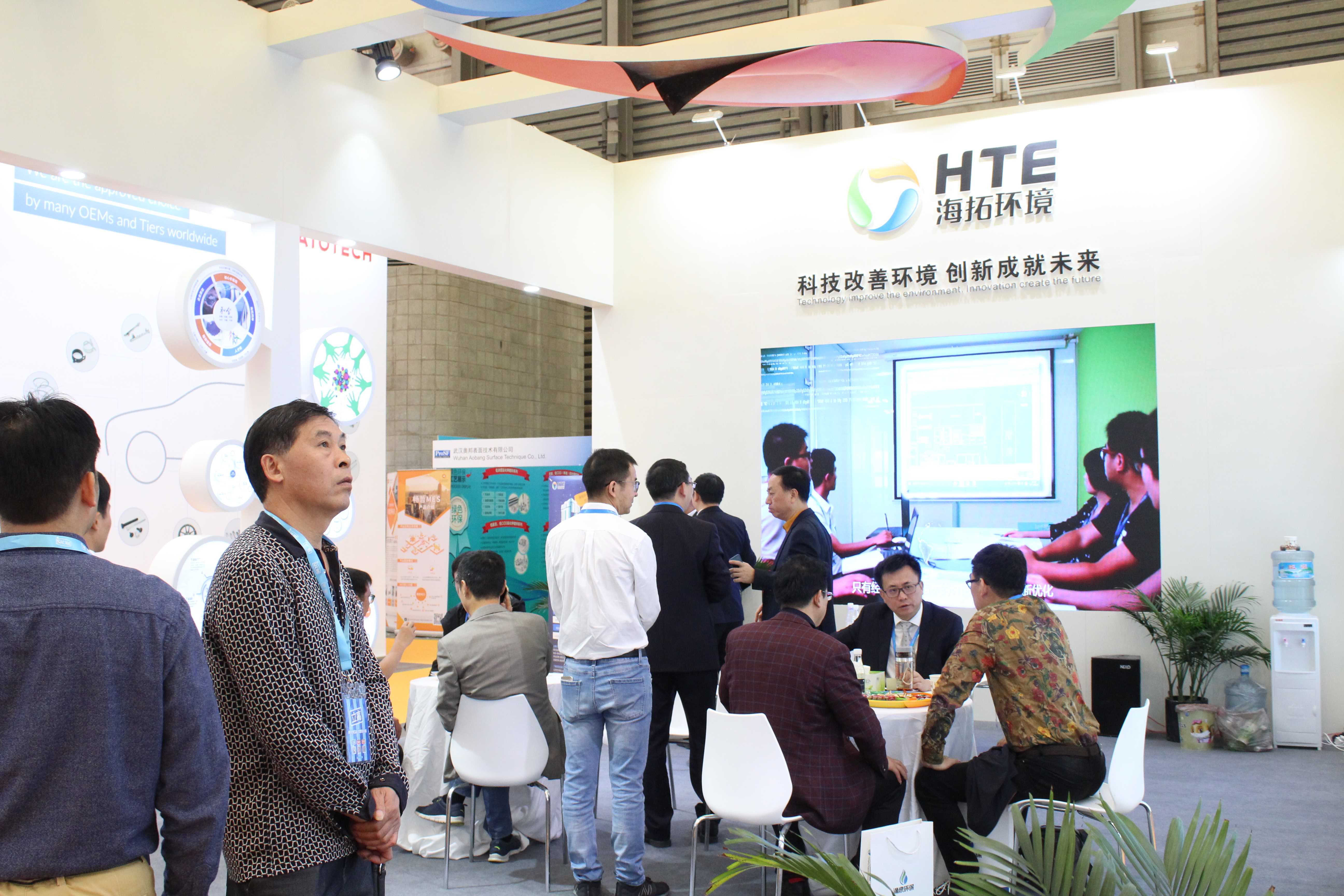 2024宁波表面处理展|电镀展|涂装展