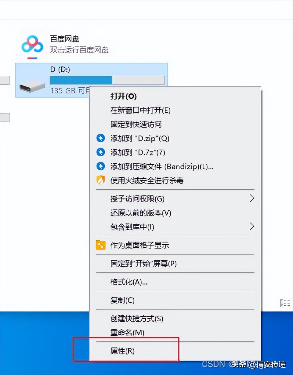 网线实现两台电脑文件传输,两台电脑怎样用网线直连传输数据