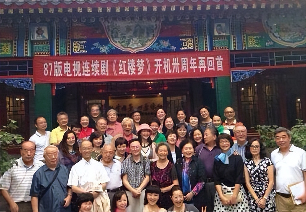 87版红楼梦赞助商现况,87年版红楼梦捐款人有谁