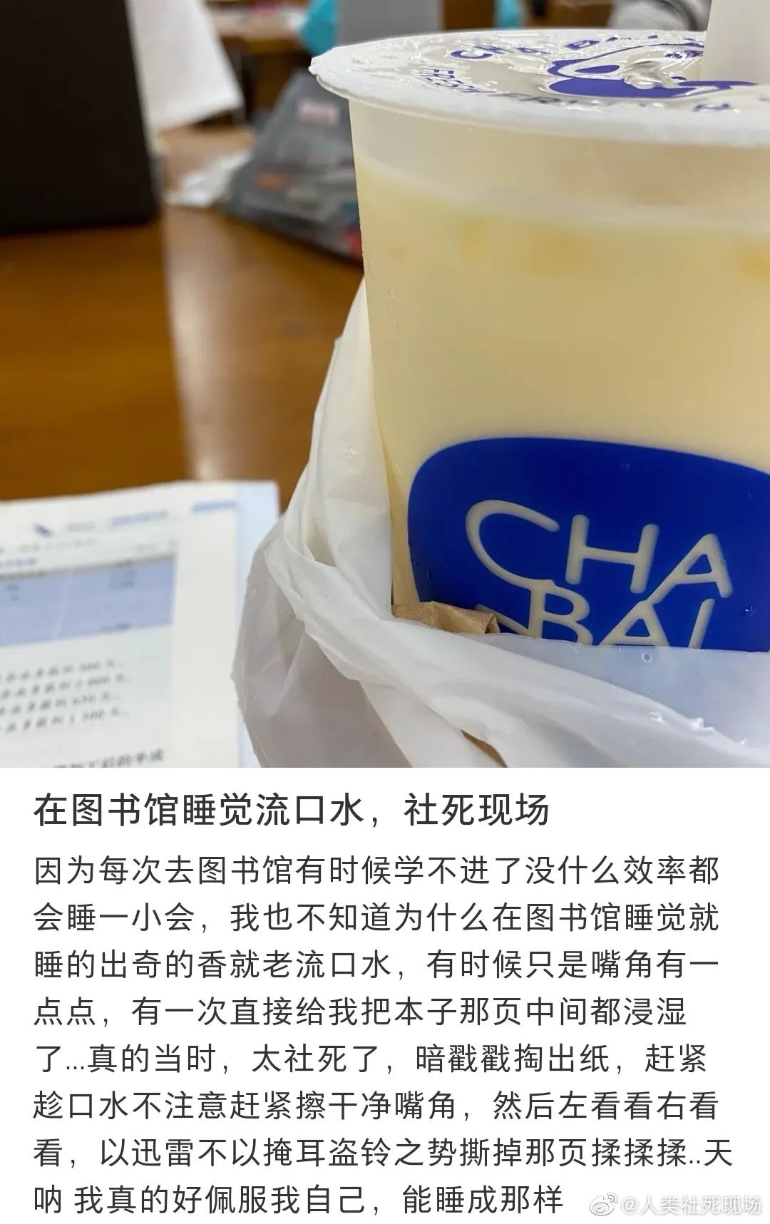 胸贴不小心掉落,胸贴不小心掉地上了