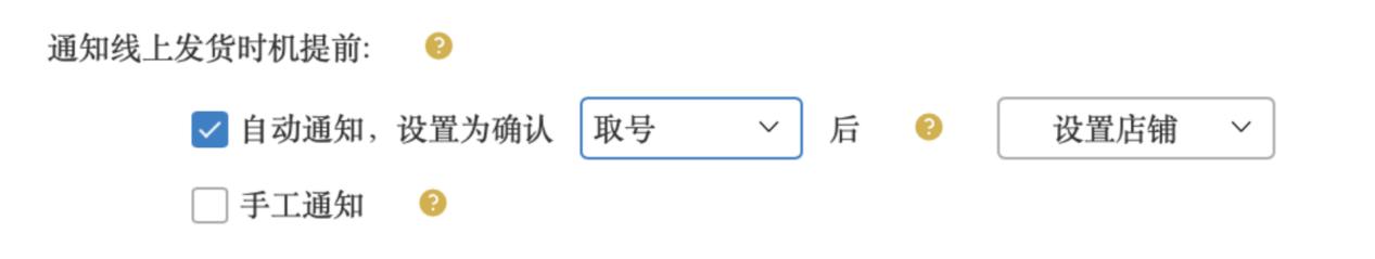 万里牛每日销售报表,日订单量破1000单怎么操作