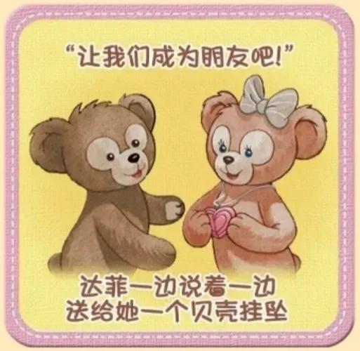 只知道“川沙妲己”？来认识认识达菲和他的小伙伴们吧