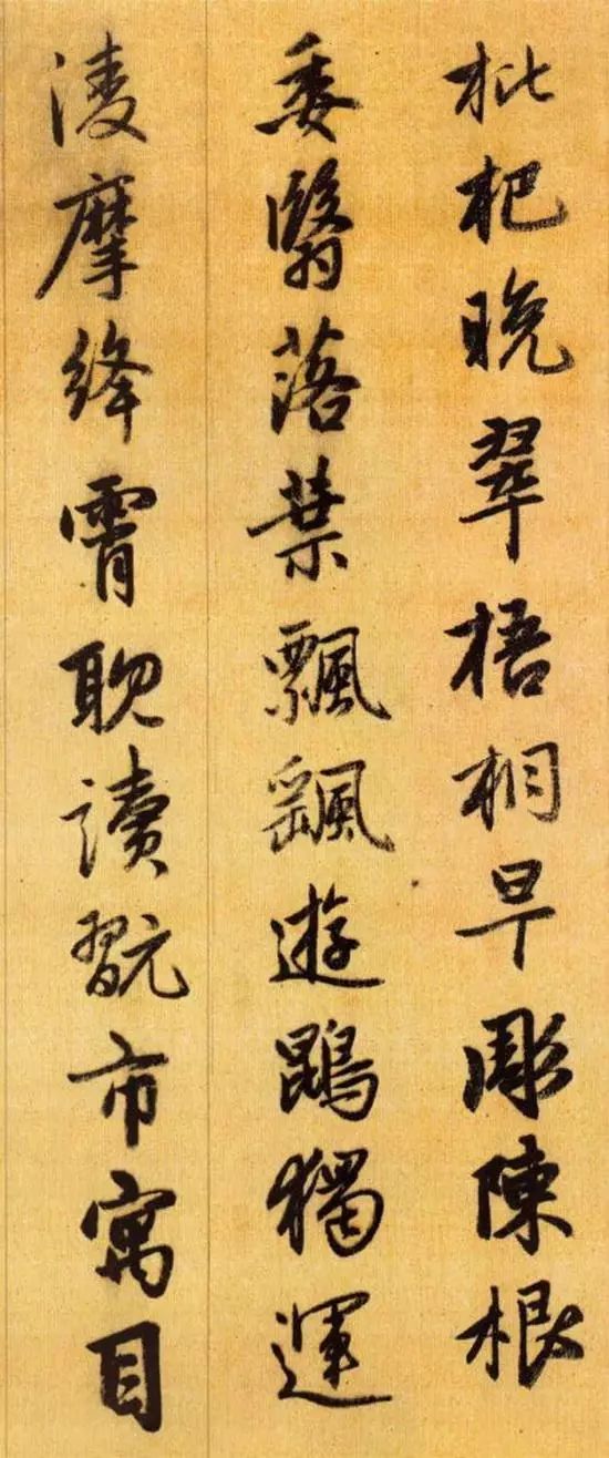 五年级上册国学经典千字文带拼音,带拼音的千字文全文在线阅读