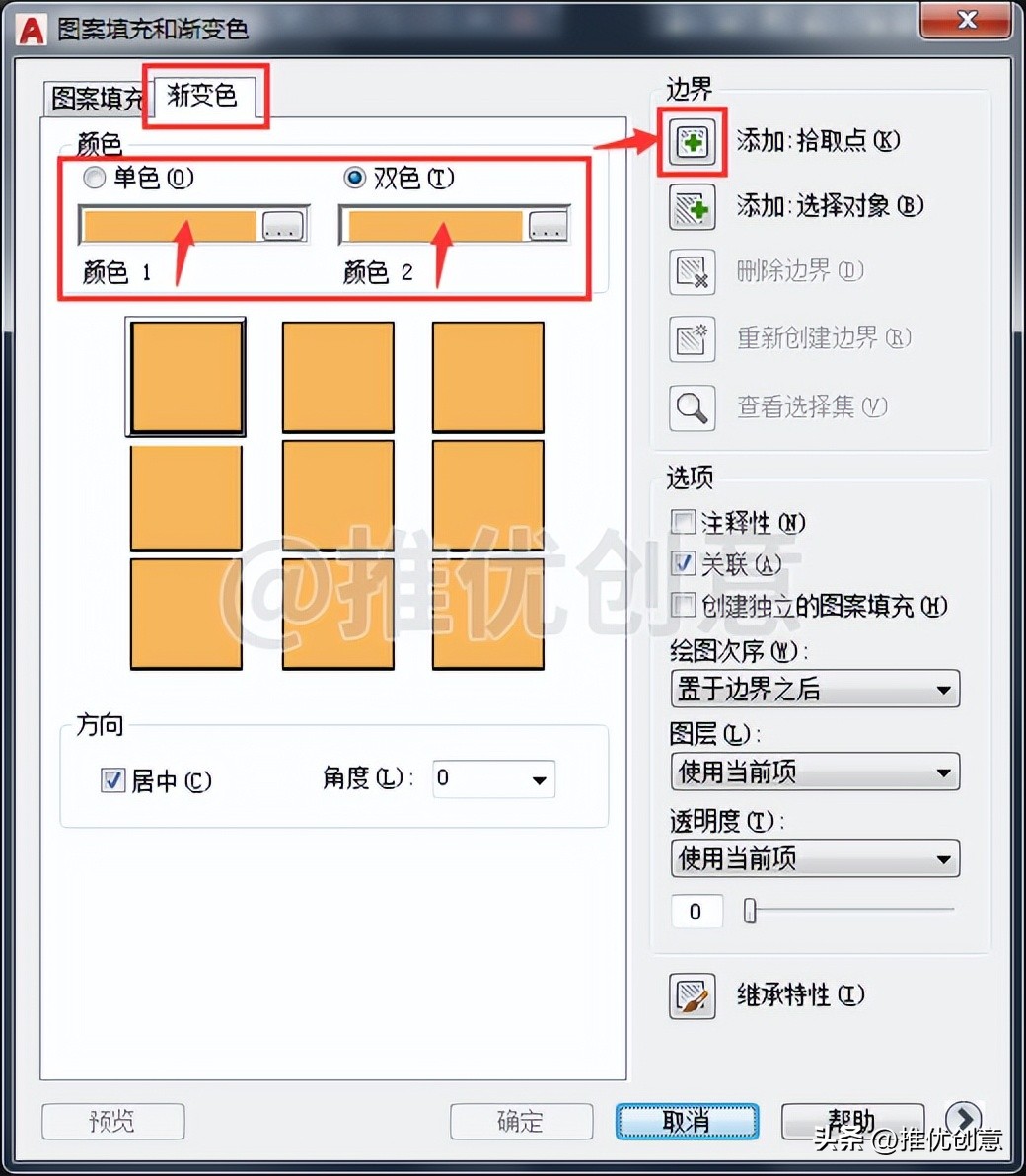 cad教学零基础入门坐标绘图,cad教学零基础入门坐标画图