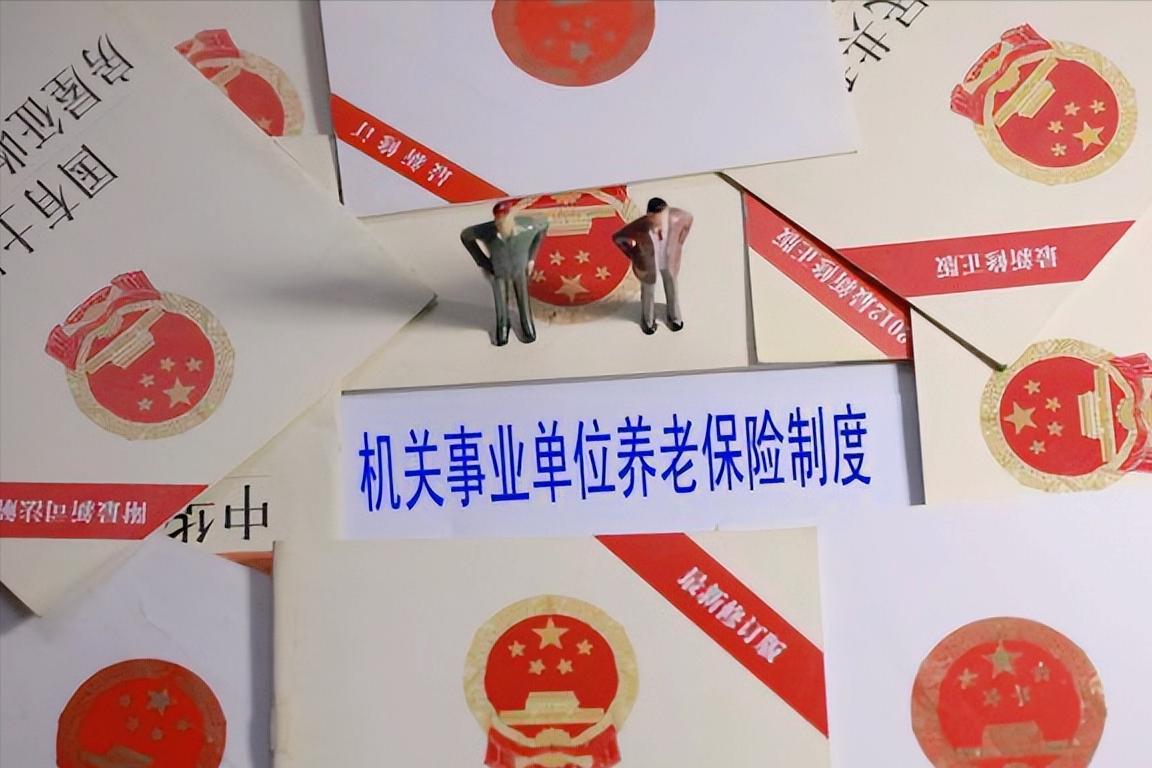 2024年退休中级和副高工资差距,中级工程师退休后退休金会更高吗