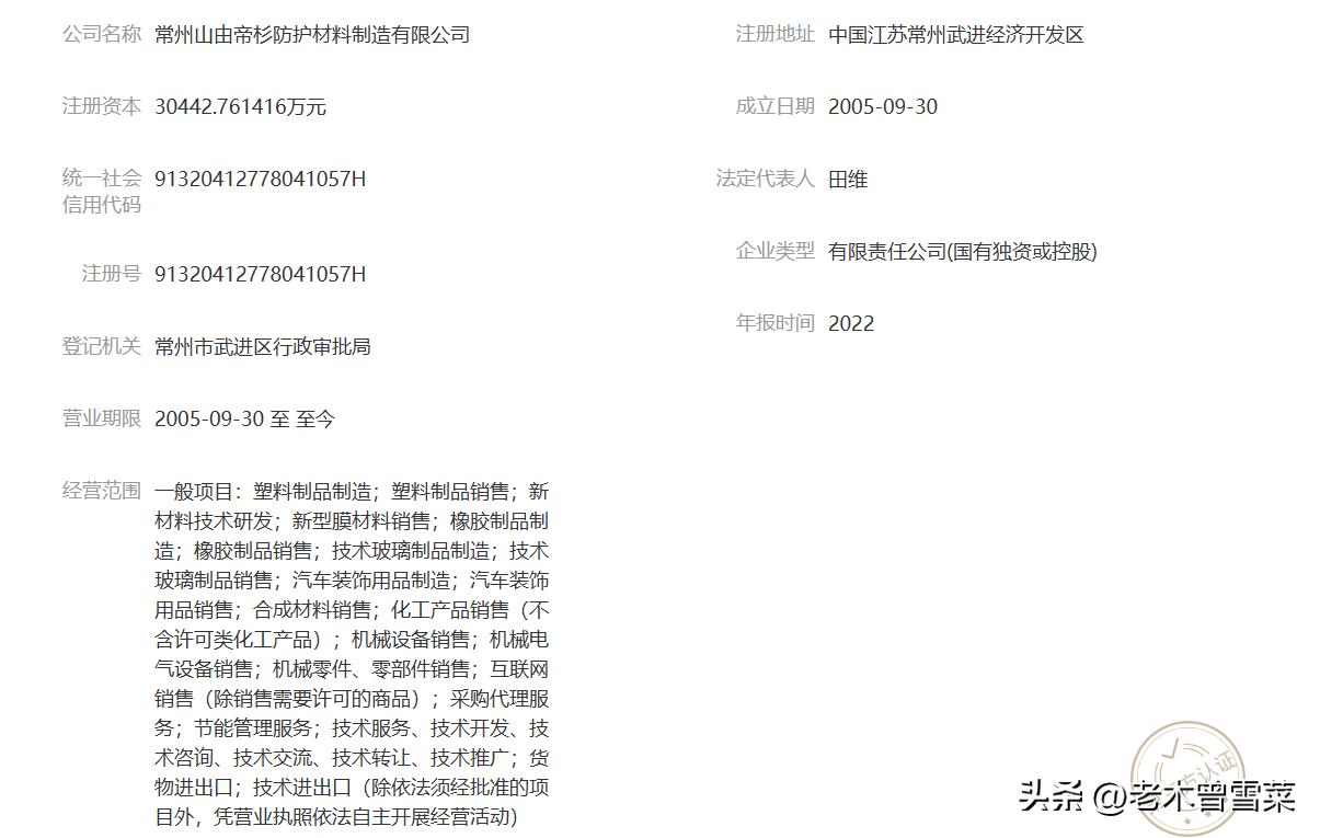 太阳膜汽车窗膜独家授权,汽车贴膜太阳膜视频教学