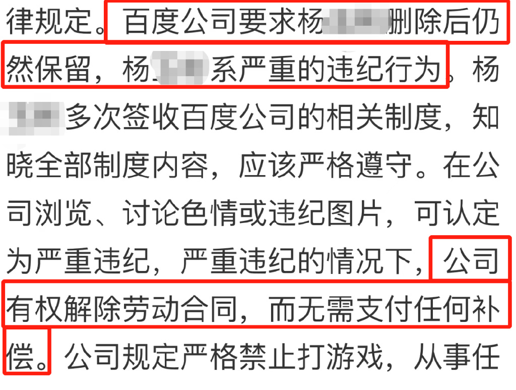 鐧惧害鍛樺伐鍙戝笘,鐧惧害鍛樺伐鍐呯綉