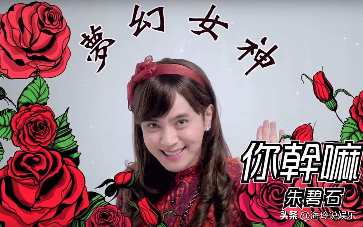 罗志祥表演男扮女装,罗志祥男扮女装的女装在哪里买