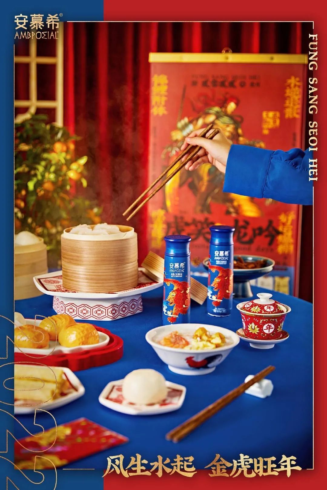 安慕希虎年礼盒,安慕希虎年包装设计理念