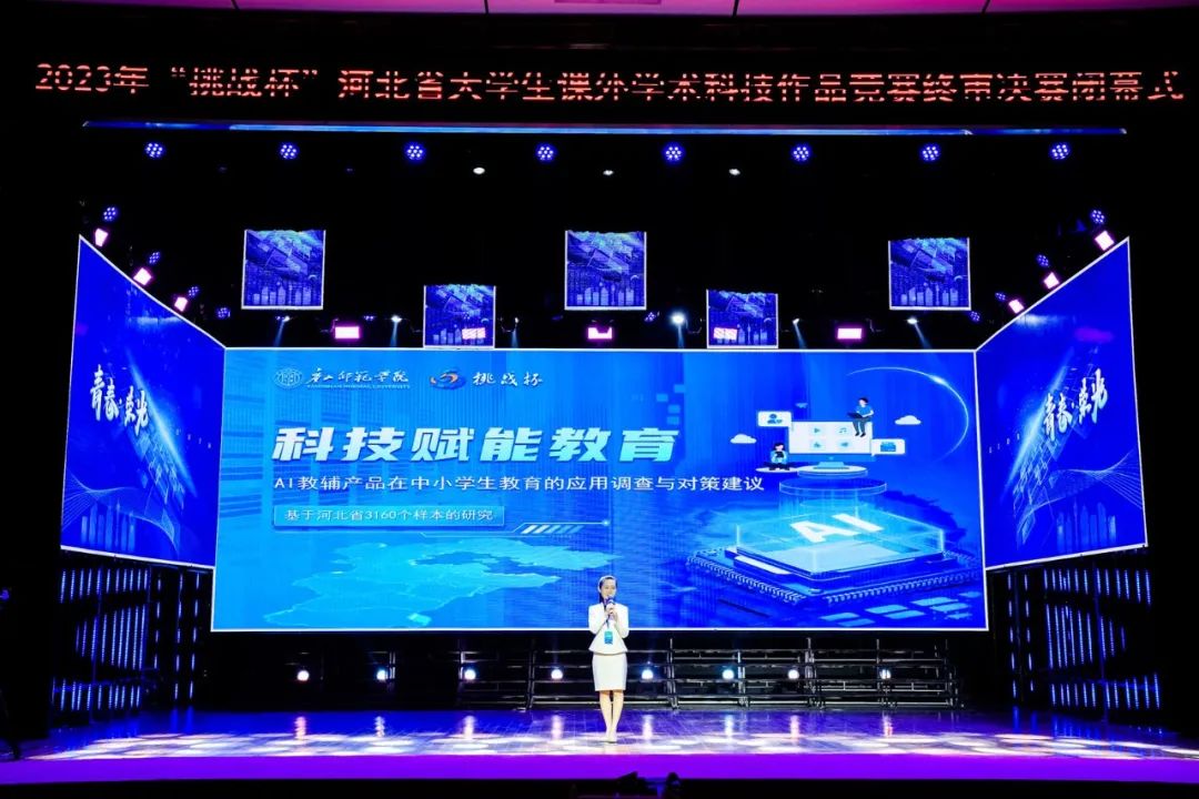 2024江苏省挑战杯省赛获奖名单,挑战杯大赛省赛