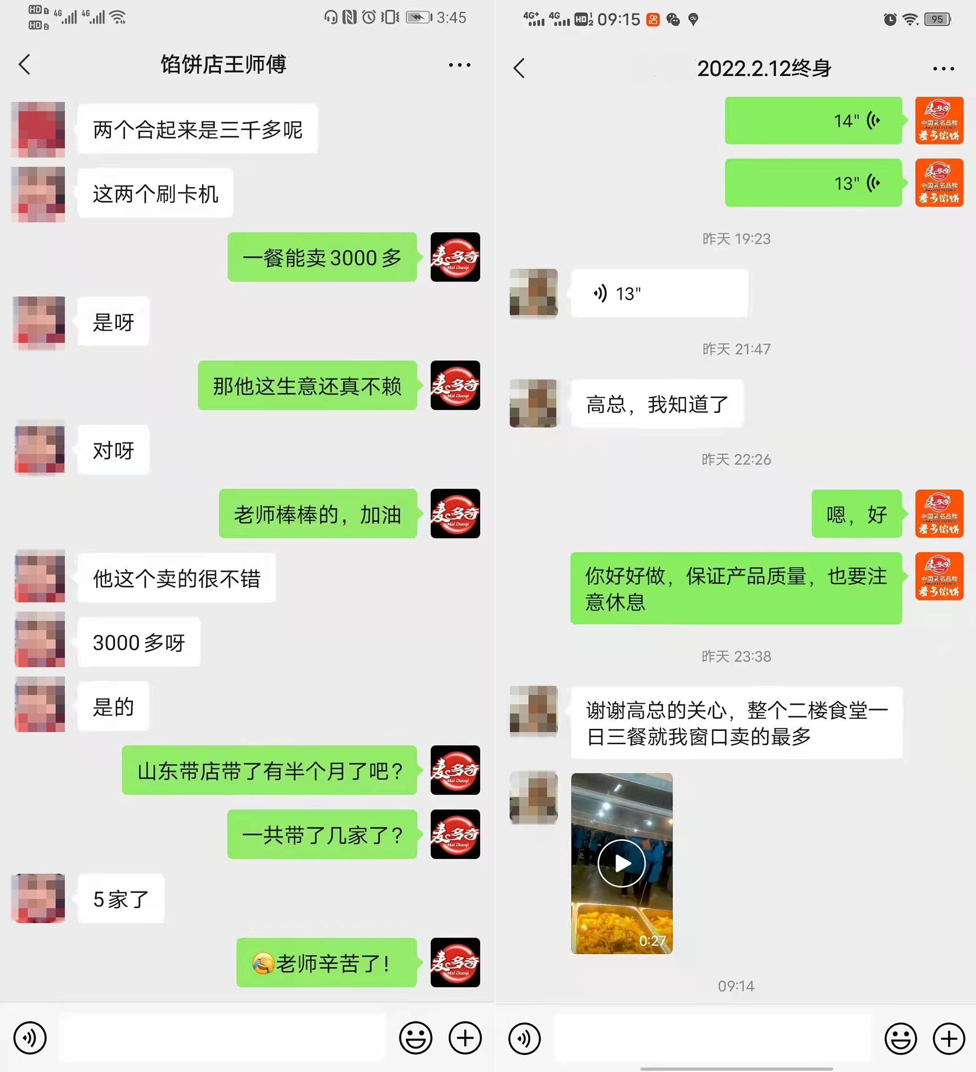 麦多馅饼加盟店可靠吗,加盟麦多馅饼哪个品牌好