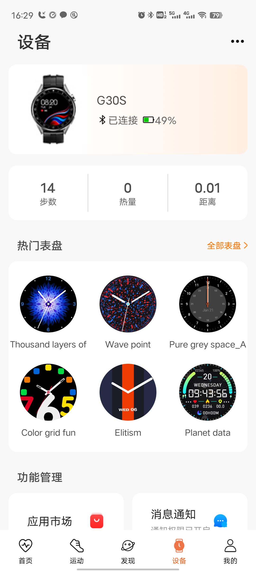 只要一顿饭钱的智能手表,一顿饭钱就能买到的电话手表测评