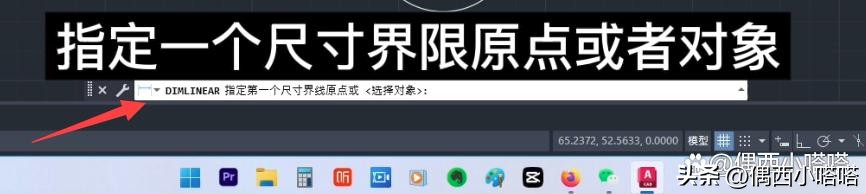 cad怎样给直线标注直径尺寸,cad标注如何附带直径或者半径符号