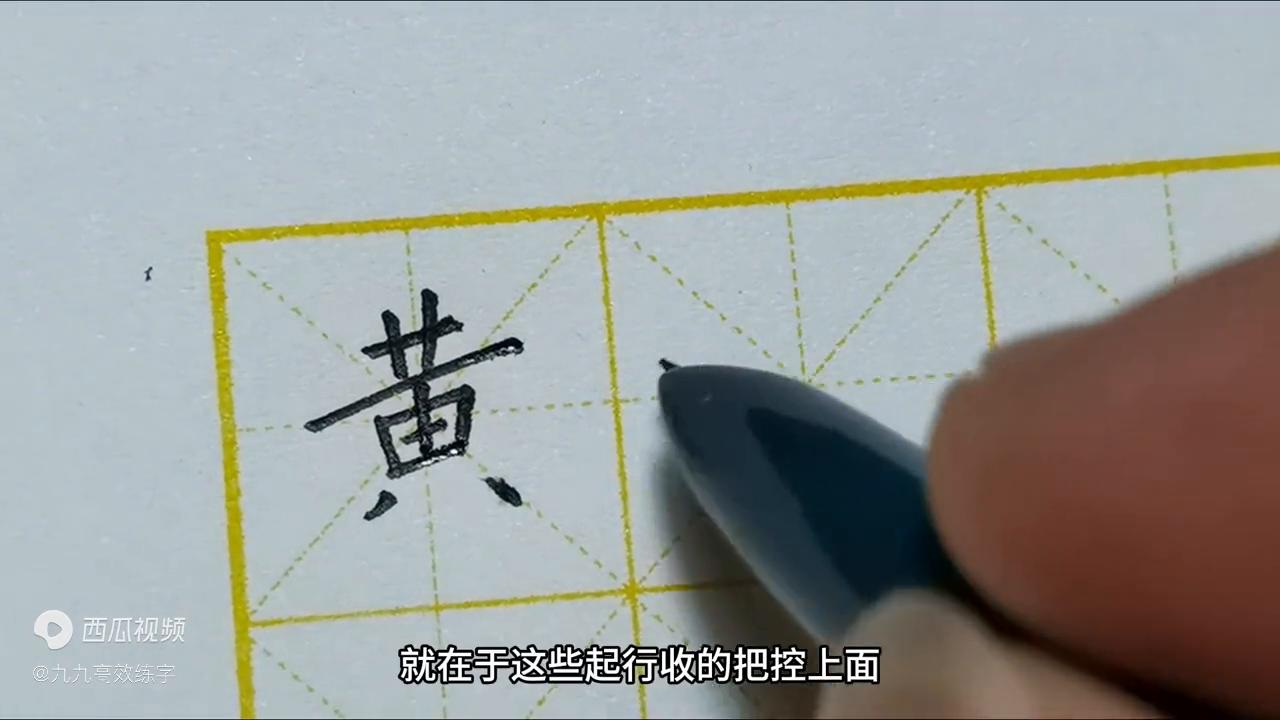 如何让字写得更好看,怎样把字写得更工整