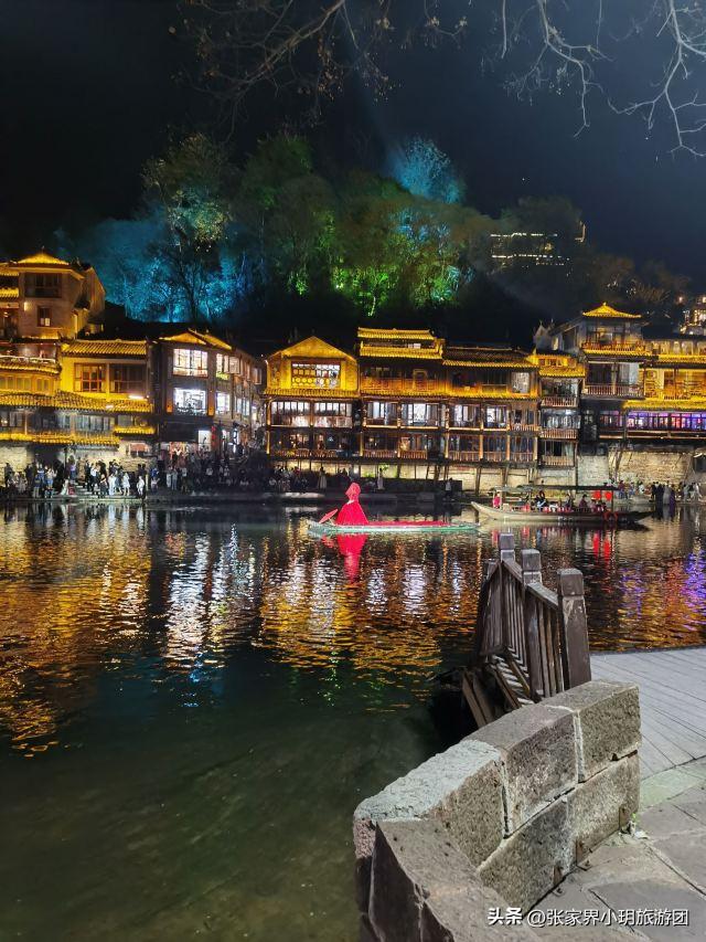 湘西凤凰古城旅游攻略,张家界到凤凰古城旅游攻略