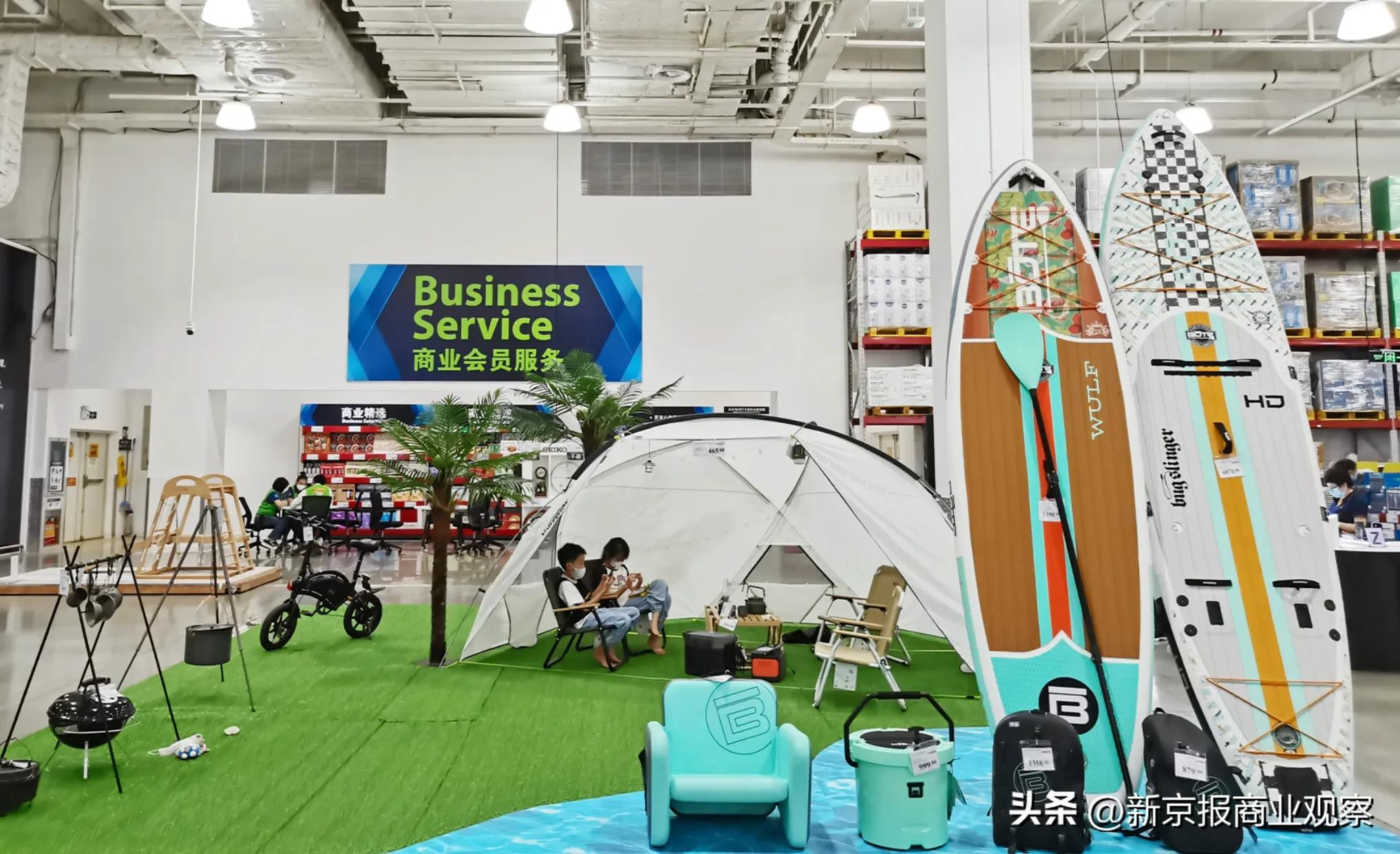 商超会员店模式,商超会员的优势