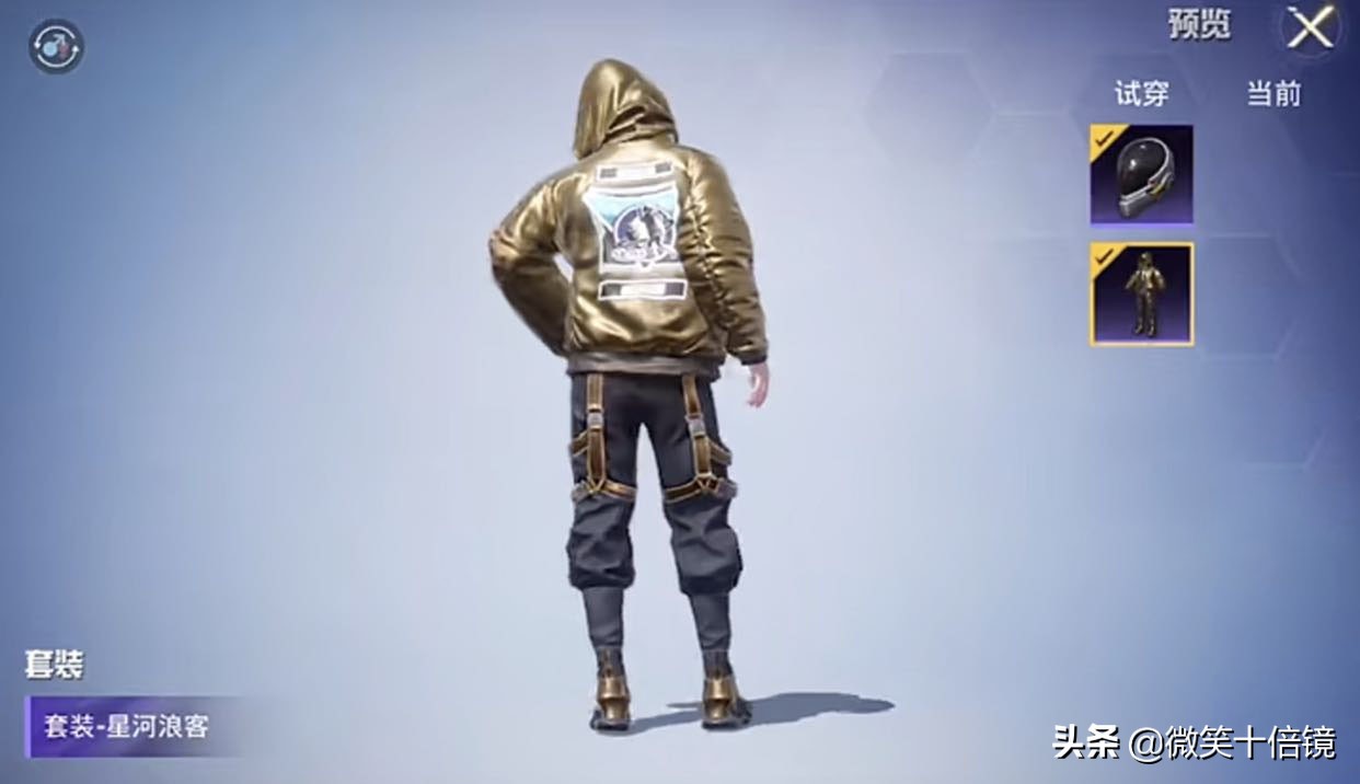 “吃鸡”1500一辆南瓜骑士!继玉兔、雪团子之后,新军需又来了