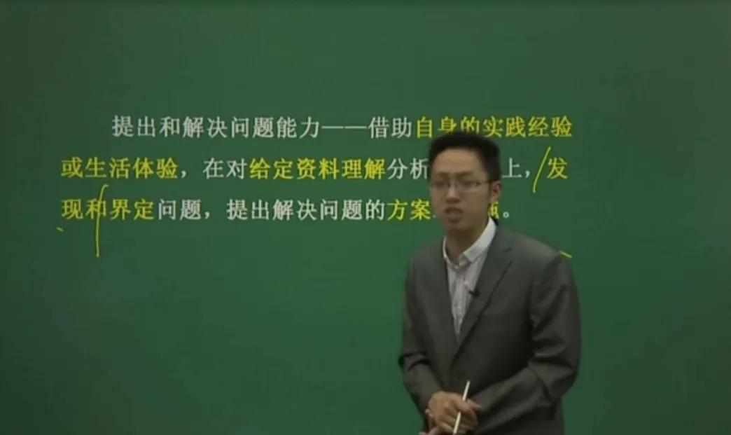 听了不少机构的课，申论一直提不上去，哪位老师的申论讲得好？