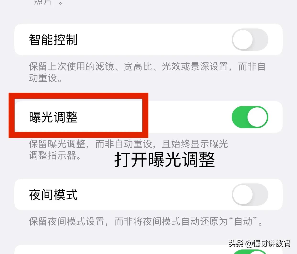 原相机怎么设置拍照好看苹果,苹果手机怎么设置拍照才好看