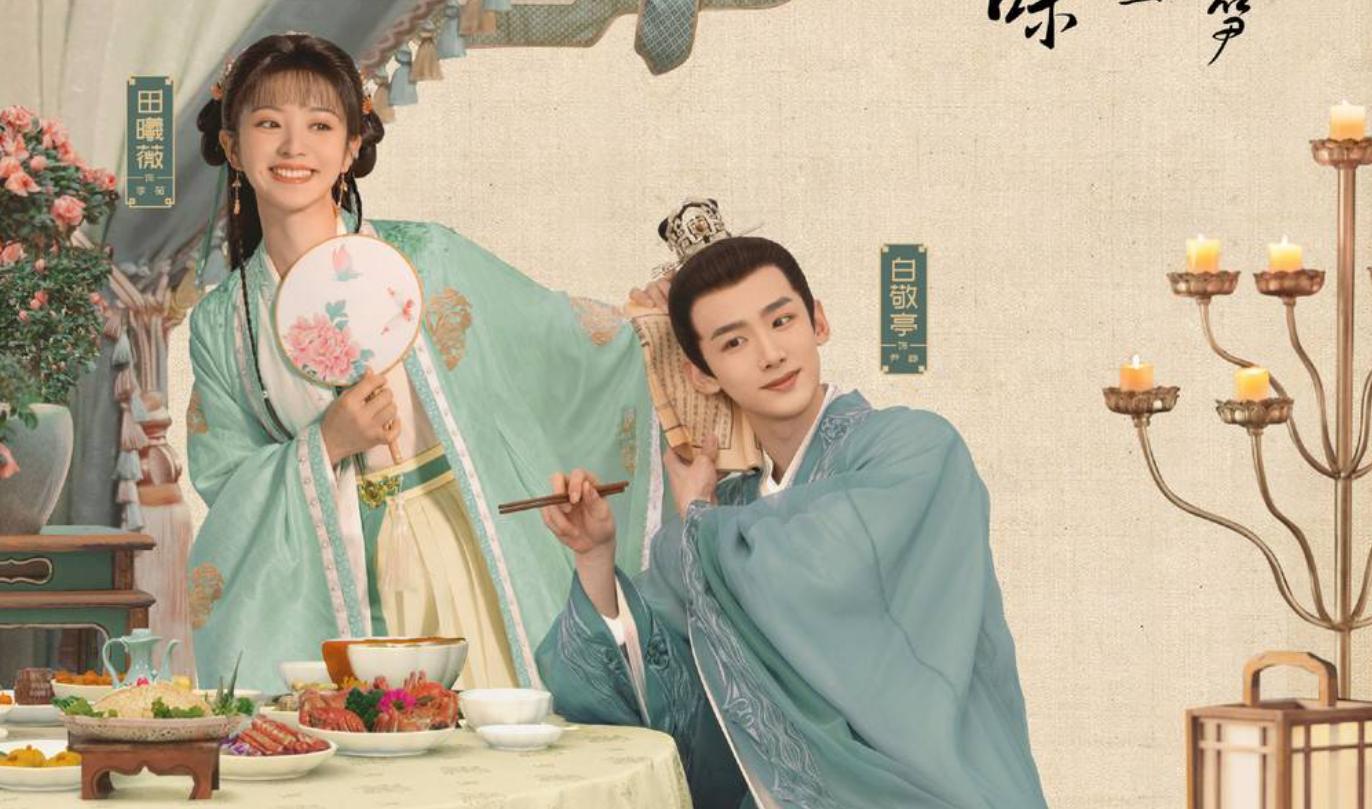 12集全的好看电视剧推荐,12部甜到爆的电视剧