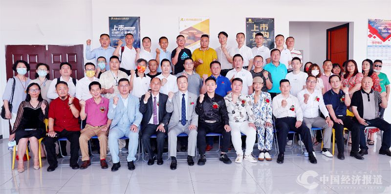 深圳市福佳鸿公司与国际上市并购联合会签约仪式在深圳隆重召开