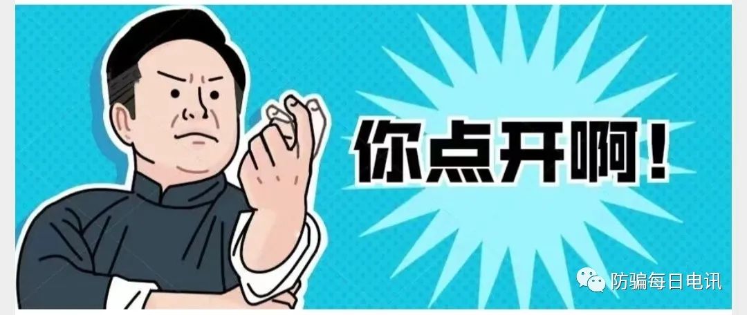 打击网络诈骗行为最恰当的方式,如何反套路网络诈骗把钱要回来