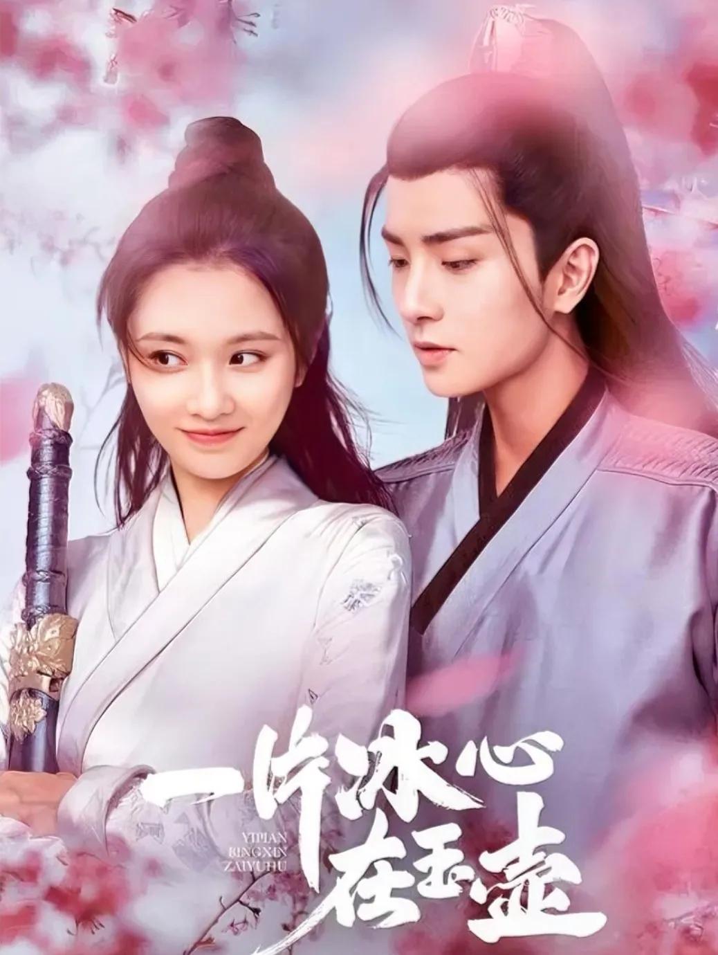 必看的10部古装爱情剧,近三年最好看的爱情古装电视剧