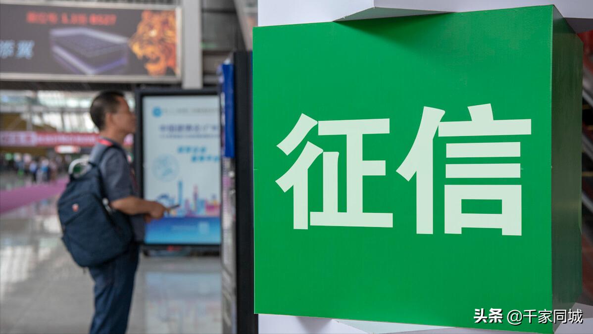 南京征信报告自助打印网点查询,武汉征信报告打印网点查询