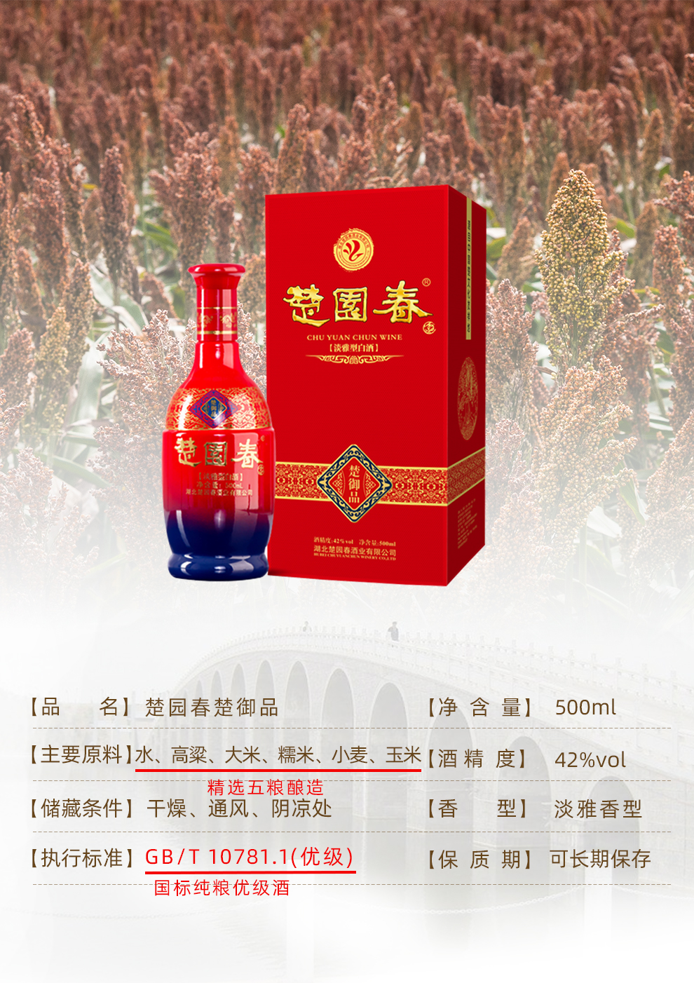 武陵白酒代理,鹤壁白酒招商代理如何选