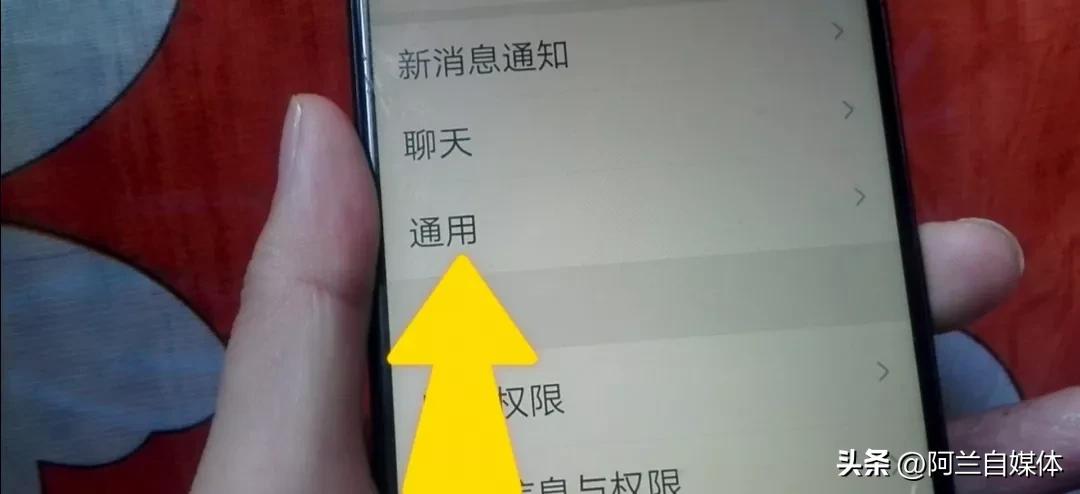 手机的字体怎么改成潦草字体,手机字体太小怎么放大字体