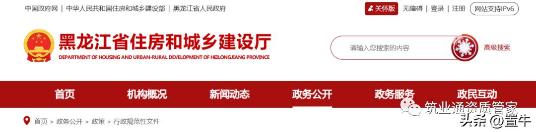 住房和城乡建设局施工现场管理,住房建设工程相关管理工作
