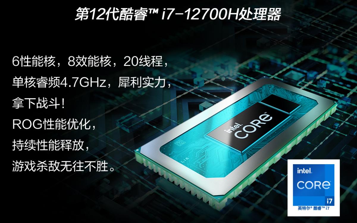 rog游戏本1万多,rog枪神6和外星人哪个性价比高