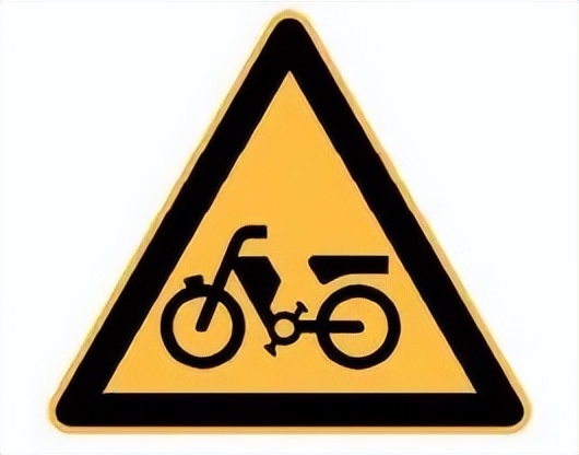 道路交通标志和标线第2部分全文,道路交通标志和标线第2部分