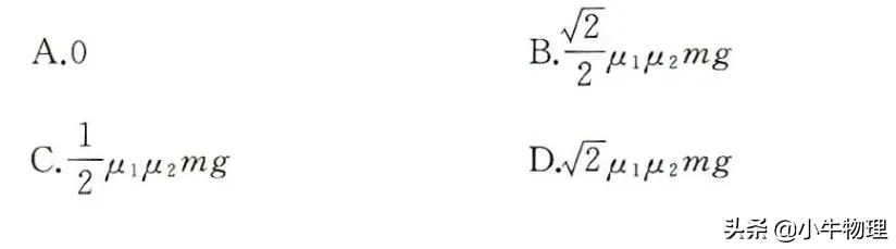 摩擦力一轮复习,一轮复习物理摩擦力
