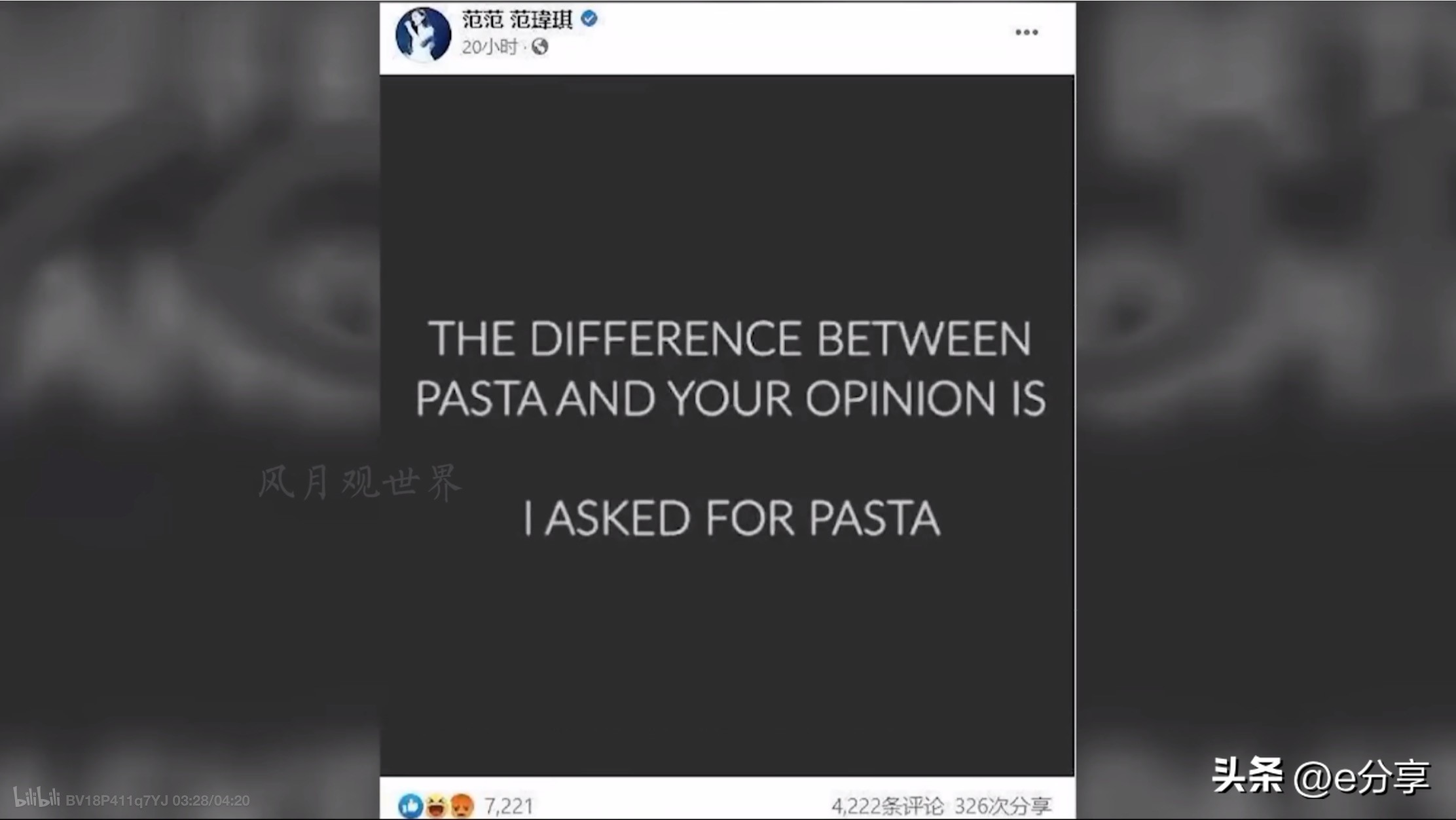 范玮琪老公黑人被曝性骚扰下属，［试过搞不好你喜欢］大尺度对话