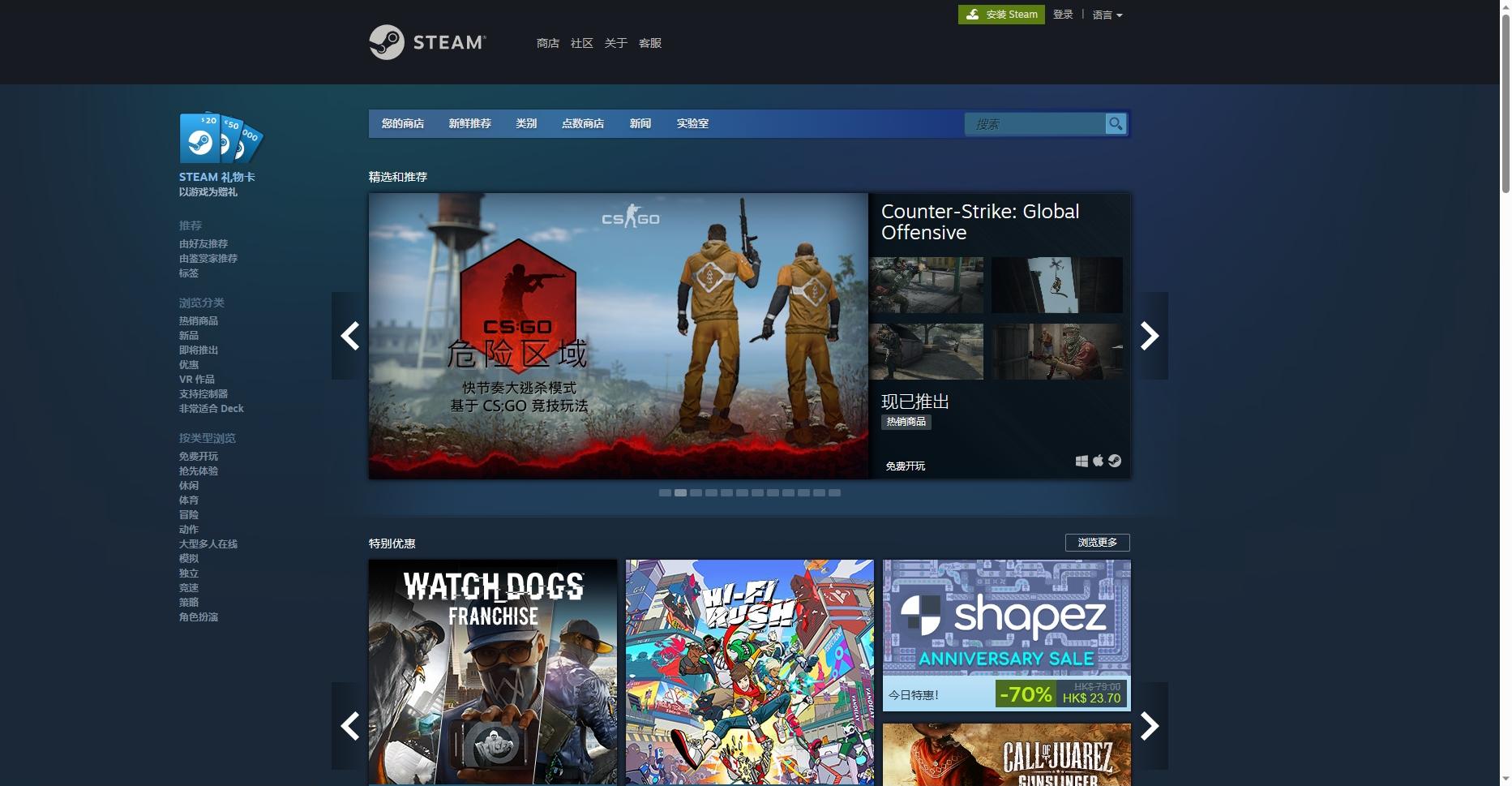 鐩楃増瀛樻。鍔犲叆steam,姝ｇ増steam鍏ュ簱