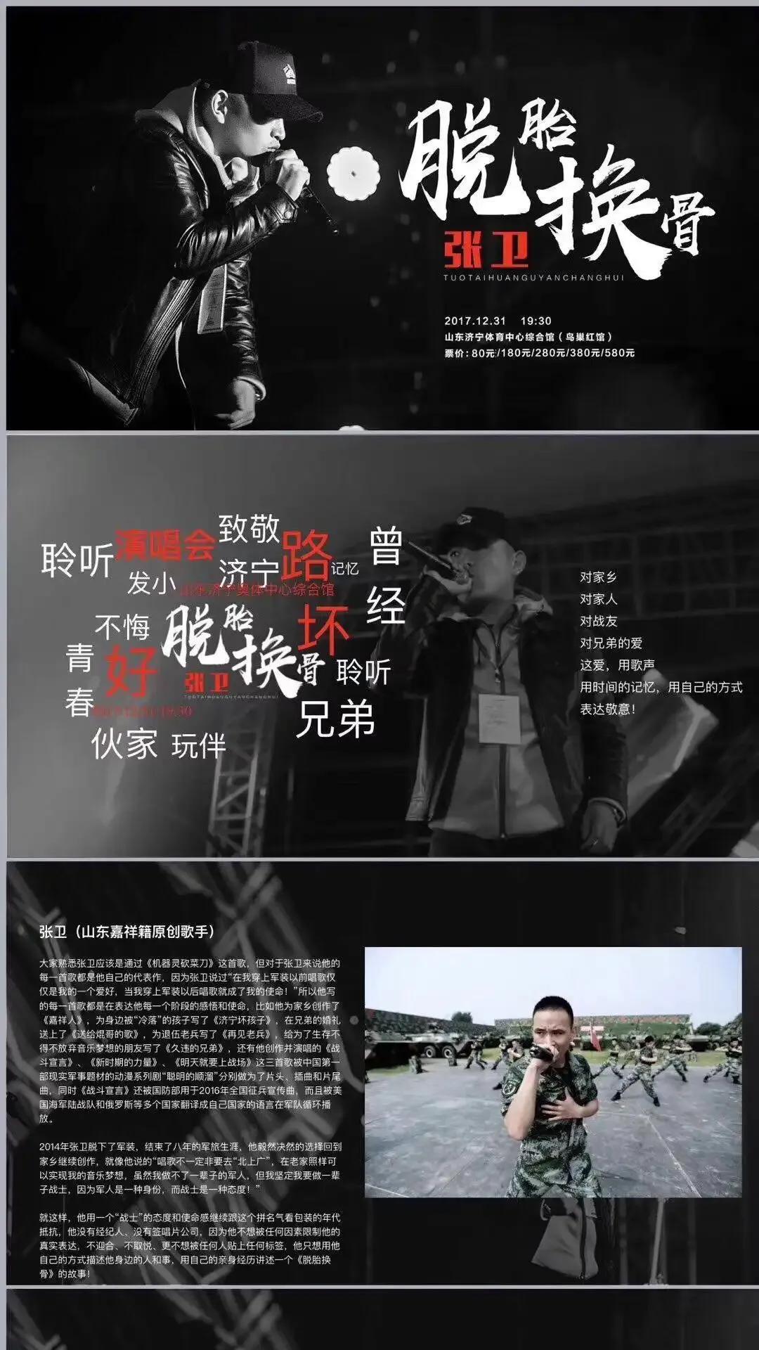 机器铃砍菜刀什么调的,机器灵砍菜刀完整版视频