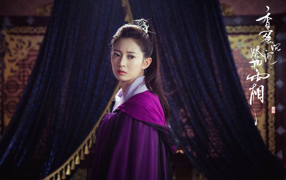 古装剧最美紫衣造型,女星古装剧造型盘点