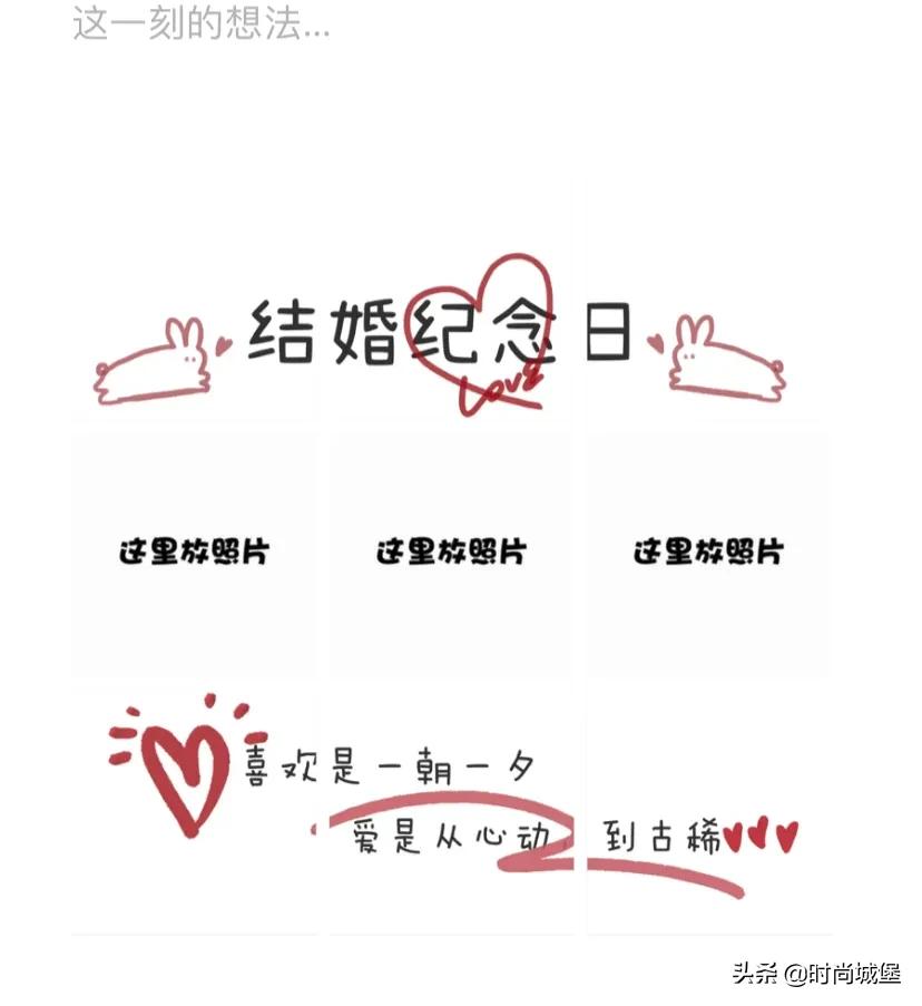 结婚祝贺词怎么说发朋友圈呢,结婚怎么发朋友圈宣布