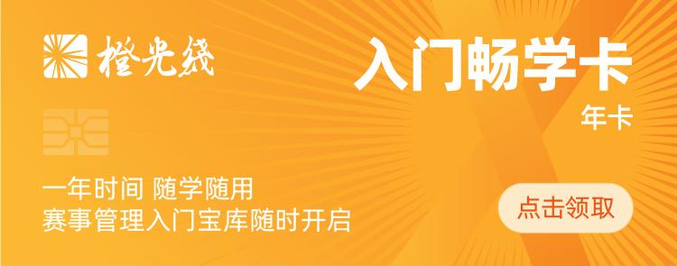 国际足球比赛的规则,足球联赛组织与管理