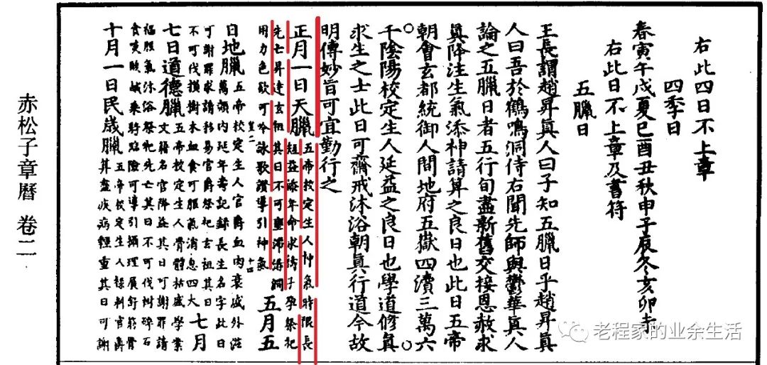 大年初一的习俗禁忌是迷信吗,初一吃什么大年初一传统习俗