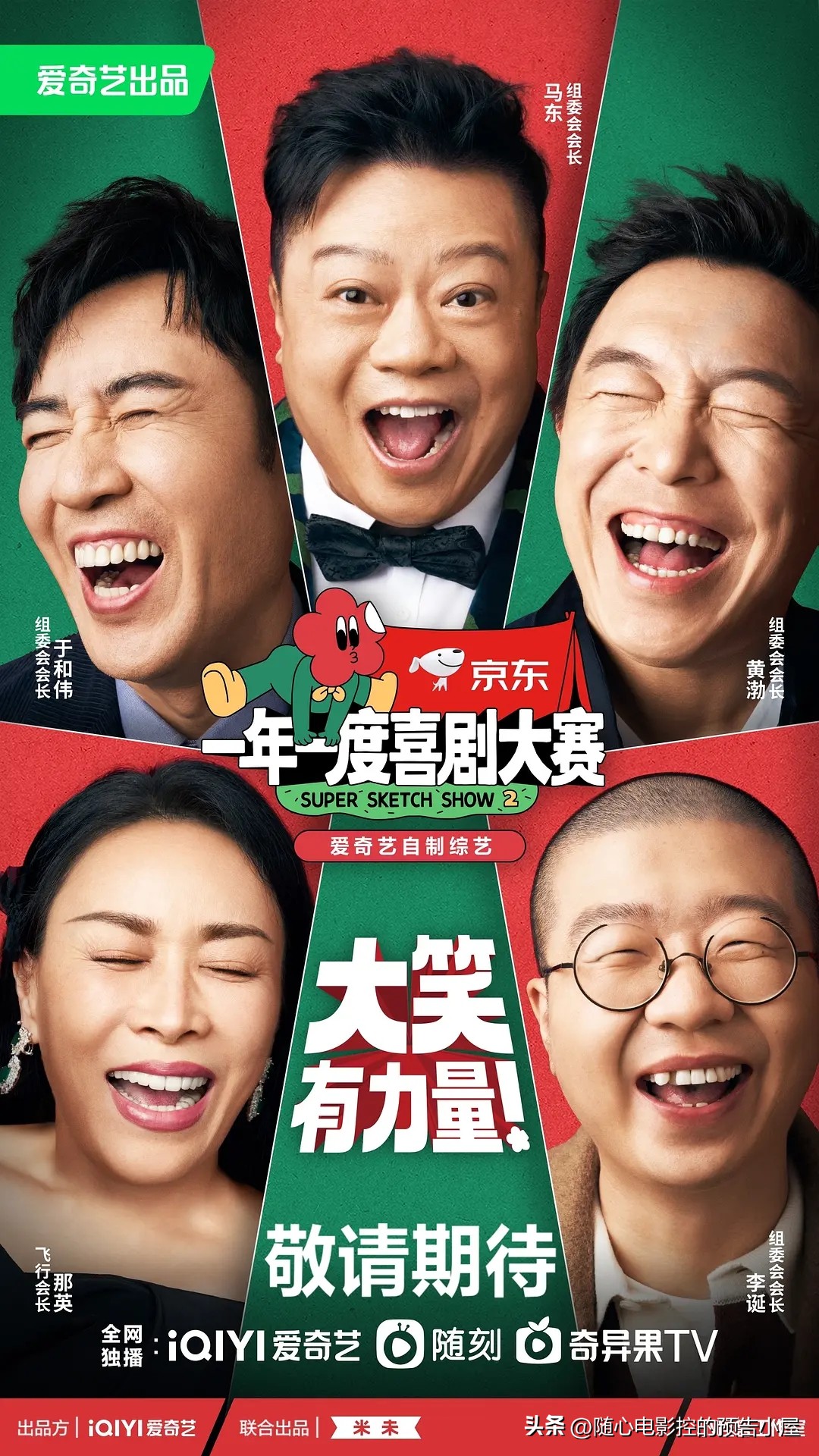 11月30日上线新片汇总,11月25日上线新片汇总