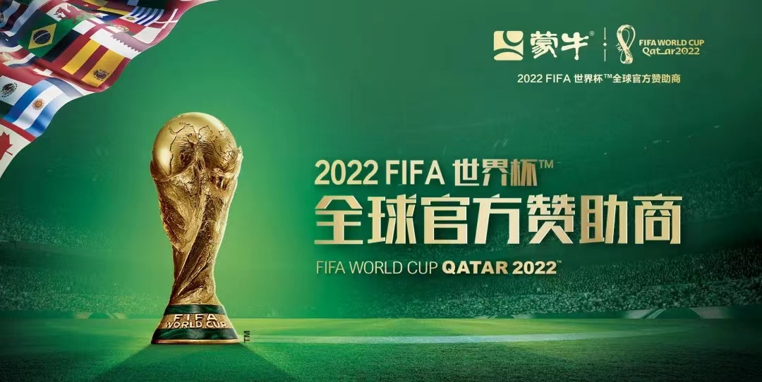 蒙牛别提多美专卖店是国企吗,蒙牛别提多美是什么模式