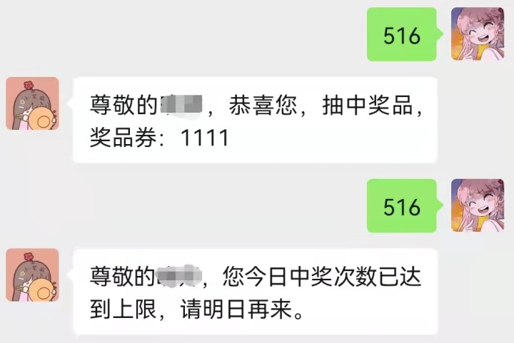 公众号运营怎么能快速引流,公众号增粉线上活动方案