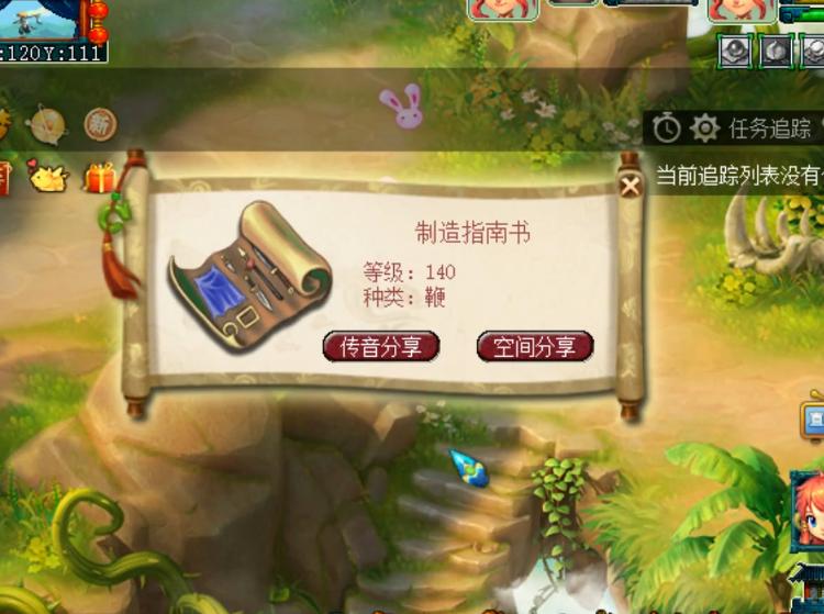 梦幻西游手游任务链200轮奖励,梦幻西游npc领奖