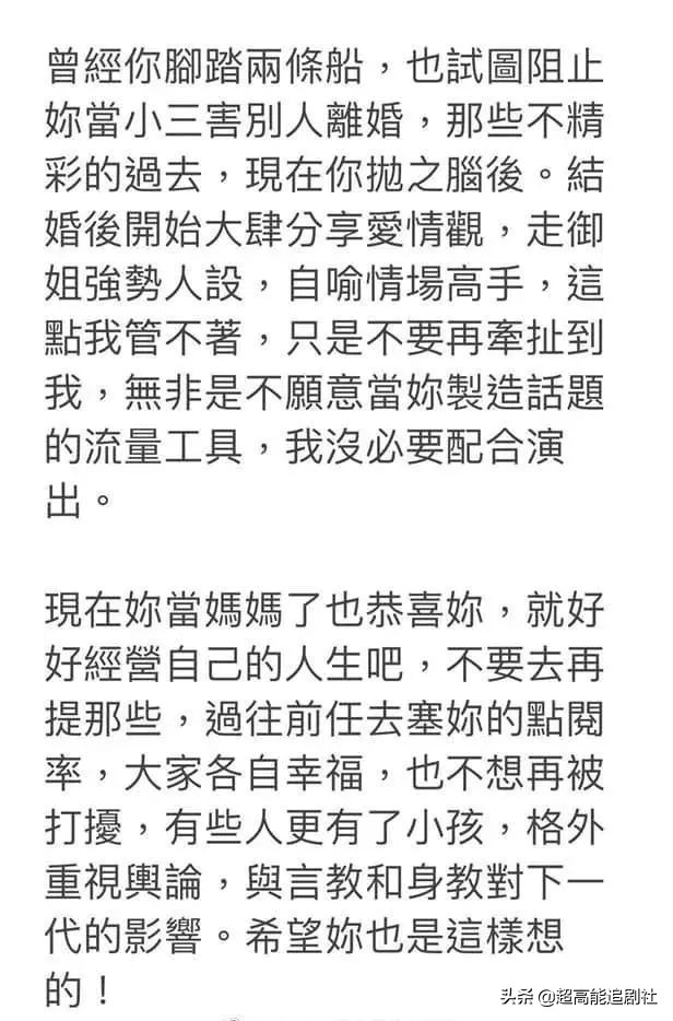 羊胎素梗各种版本,羊胎素这个梗出现的原因