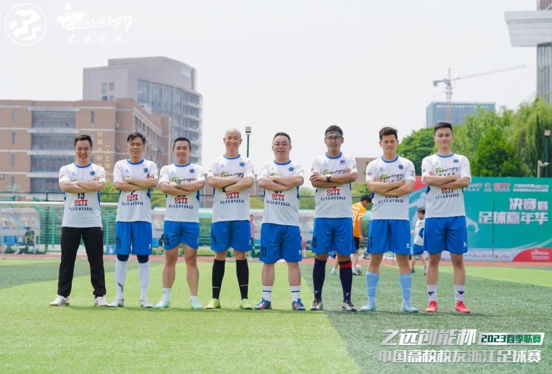 公益足球嘉年华,公益比赛现在开赛