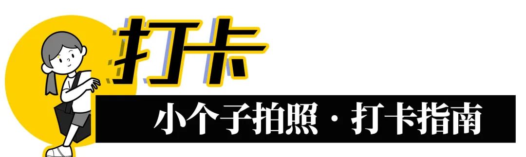 深圳的星球乐园,宝安星球乐园